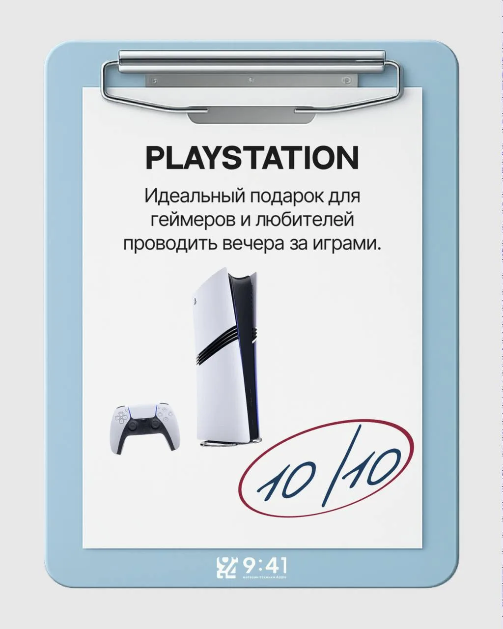 Изображение 4 к публикации «9:41 Store | Екатеринбург»