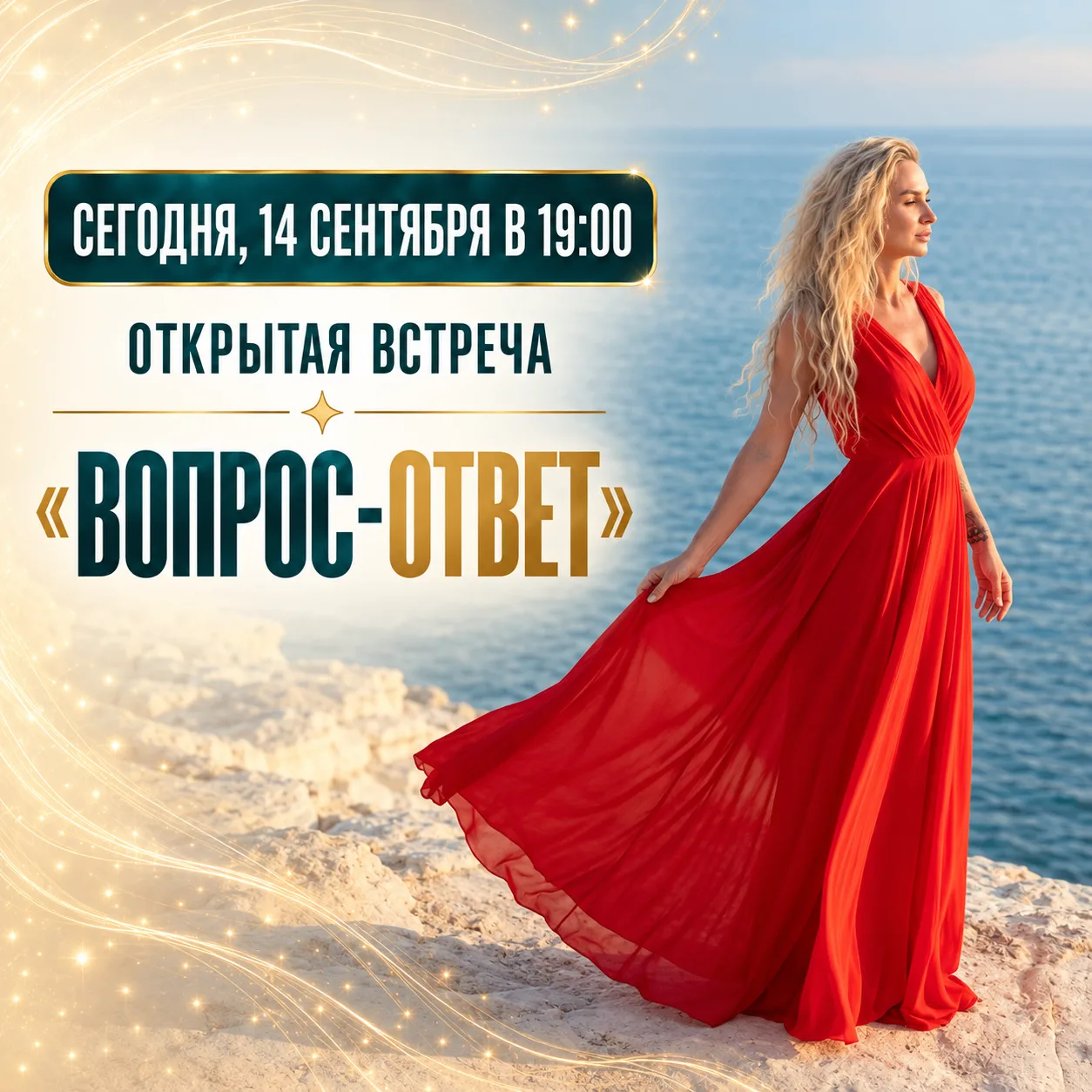 Сегодня разберем то, что давно не дает Вам покоя