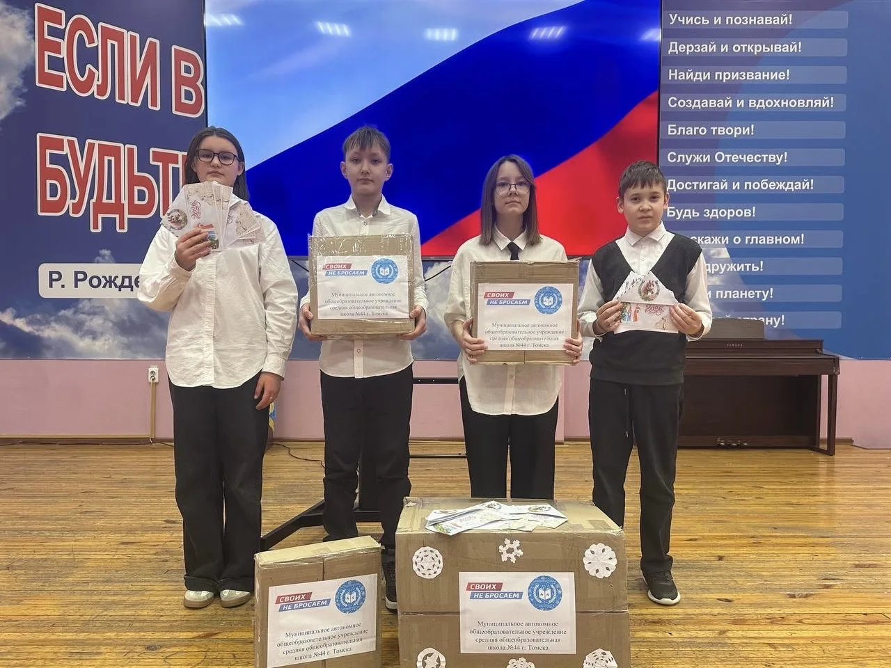 🙏 80 килограммов доброты — от сердца к сердцу  Всю неделю наше школьное сообщество — ученики, педаго