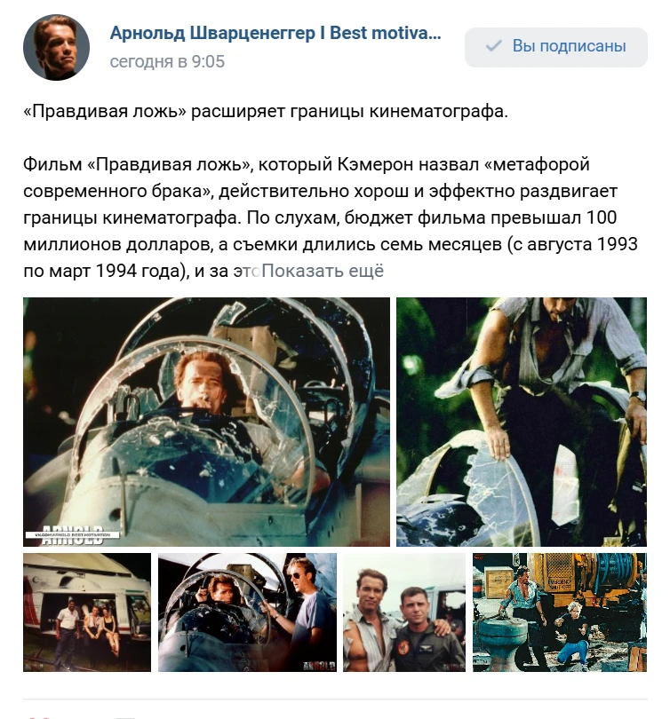 https://vk.com/wall-45369732_57881