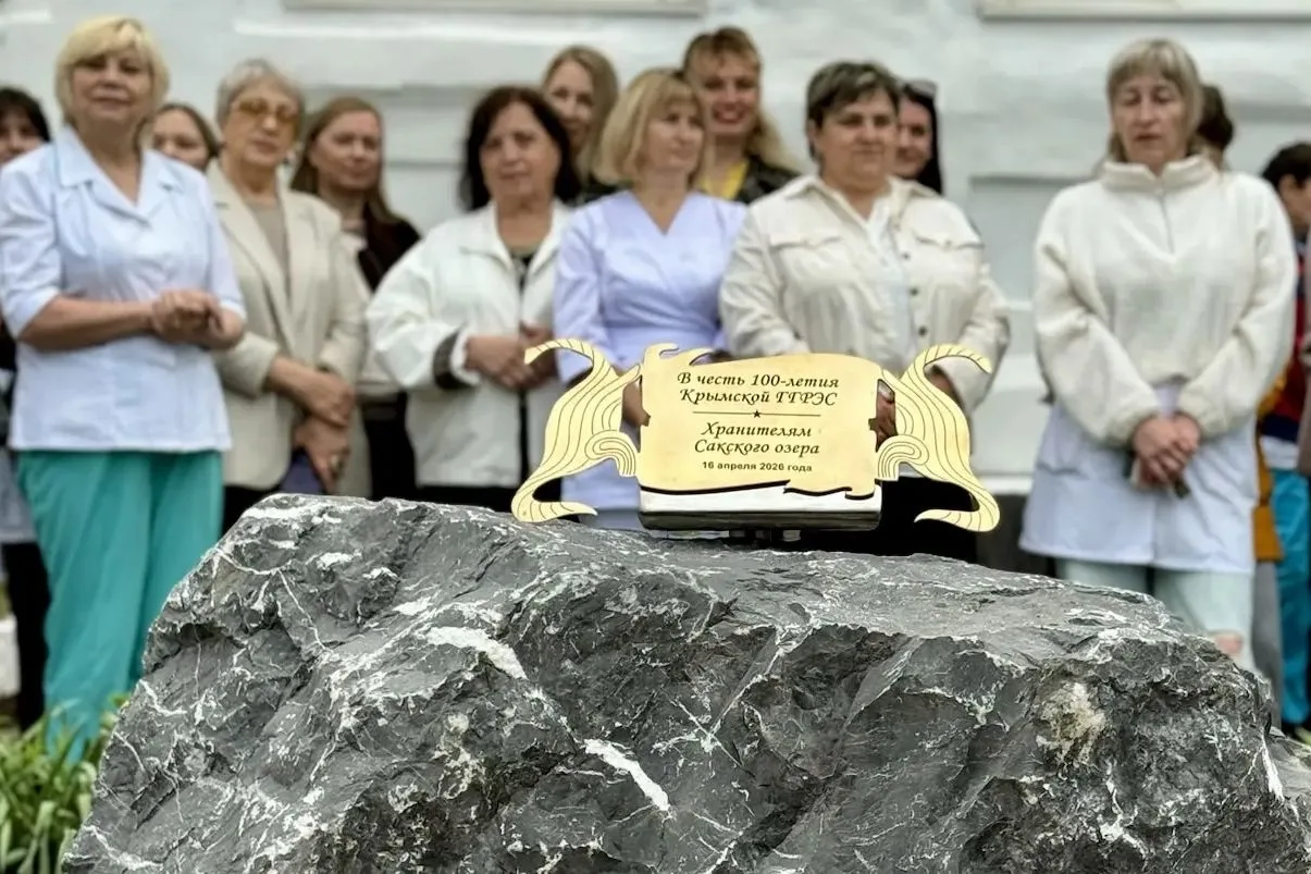 К СТОЛЕТИЮ КРЫМСКОЙ ГГРЭС: ПРИГЛАШАЕМ НА ЭКСКУРСИЮ
Сегодня в Саках состоится научно-познавательная э