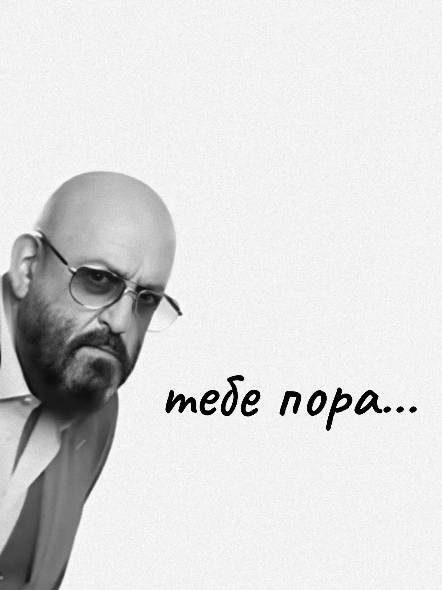 🎶 «И снова 3 сентября…»