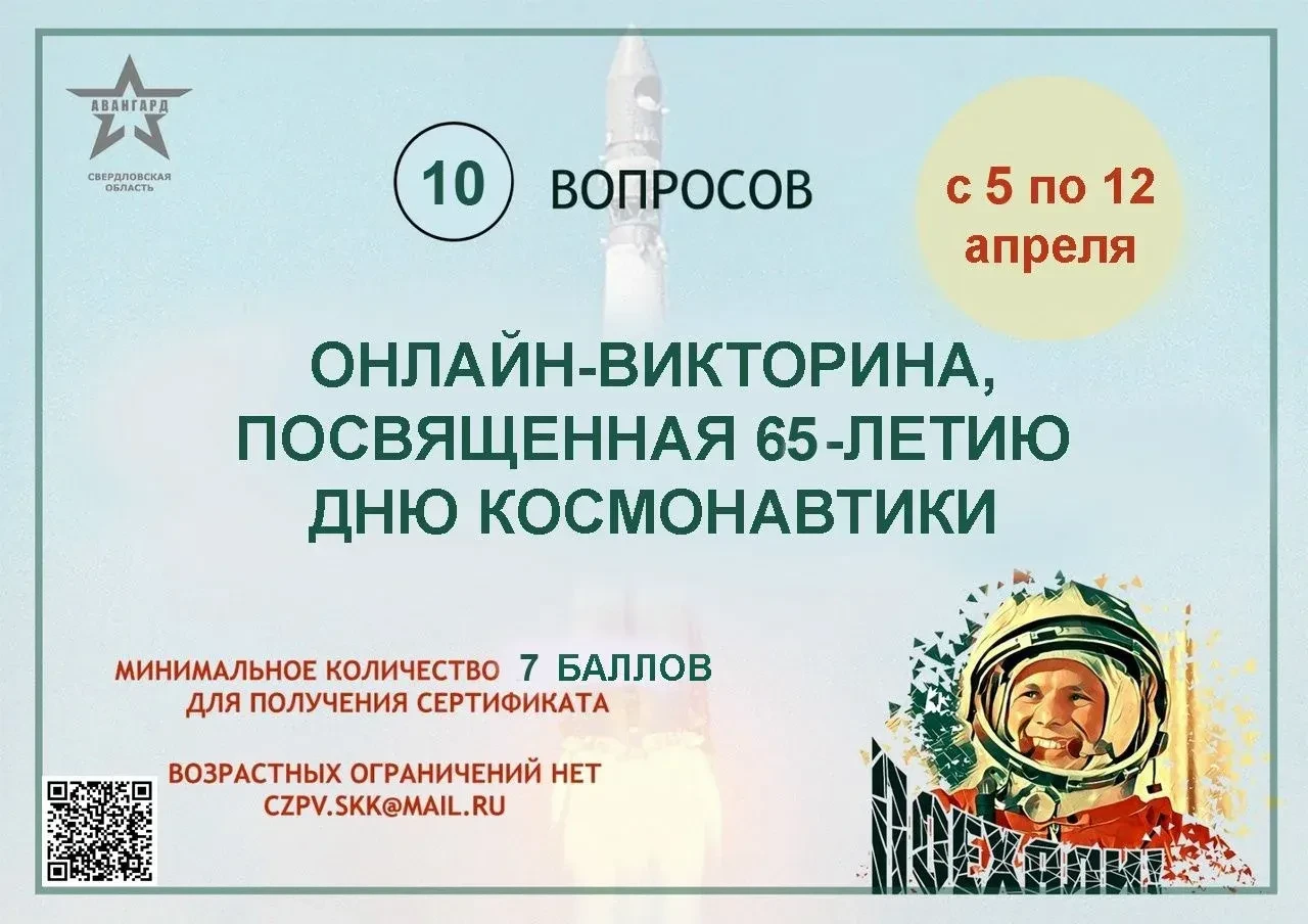 Добрый день!