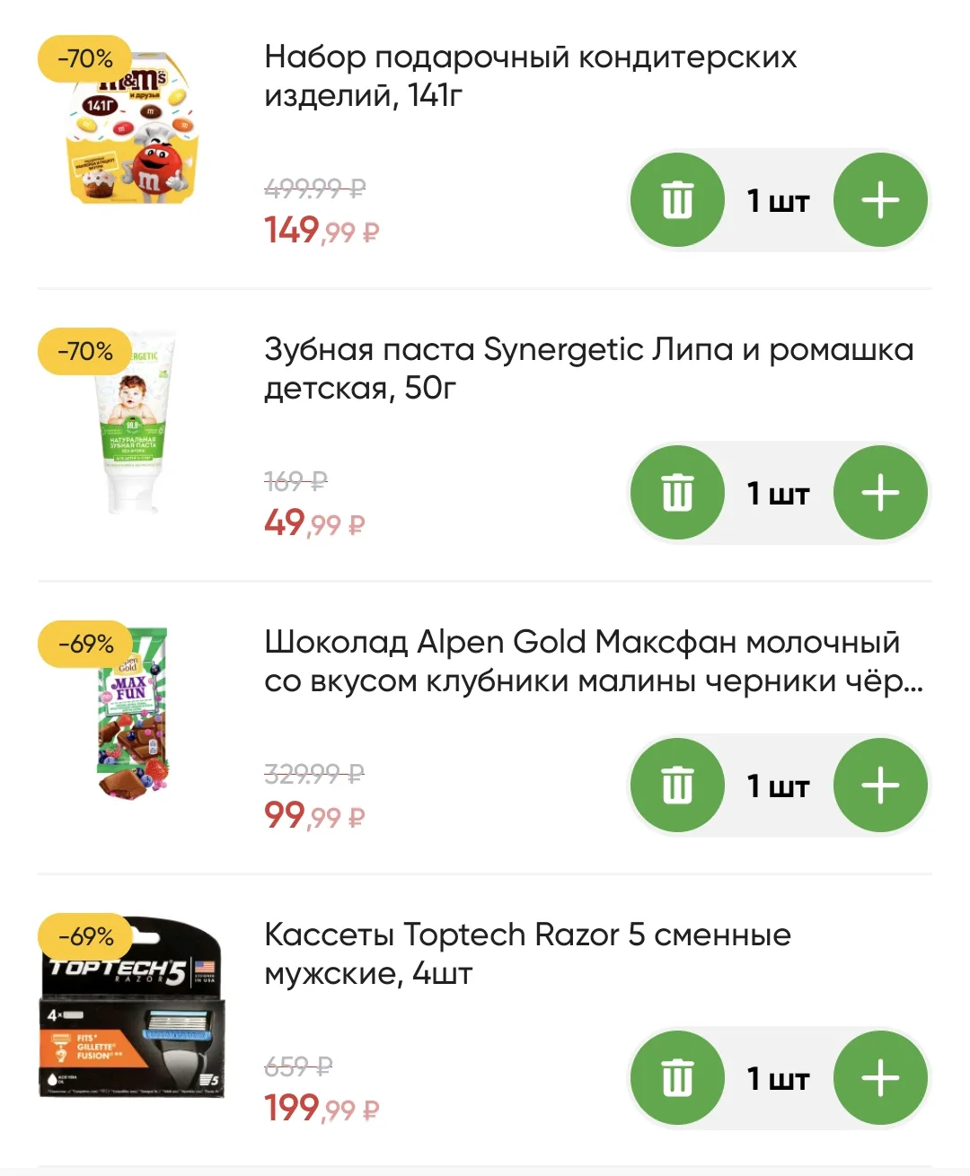 От красных цен ещё -43% отнимаем ‼️🚨

Промокод здесь ⬇️
https://max.ru/megaskidkirf/AZ7K5xCqFPg