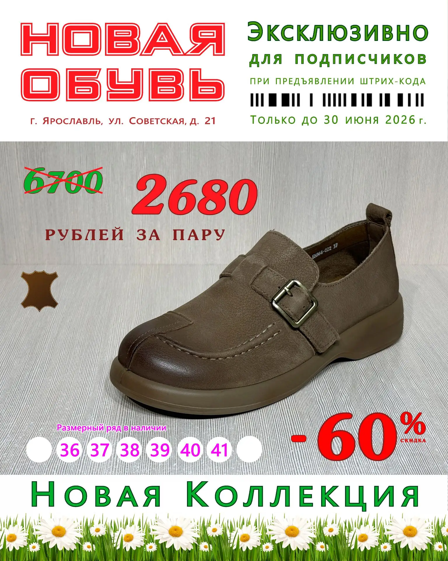 Дорогие подписчики ❗️