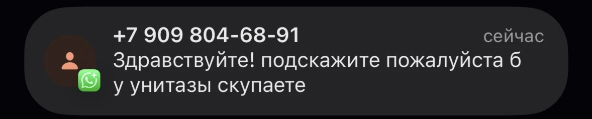 Какие предложения мы только не получаем 😄