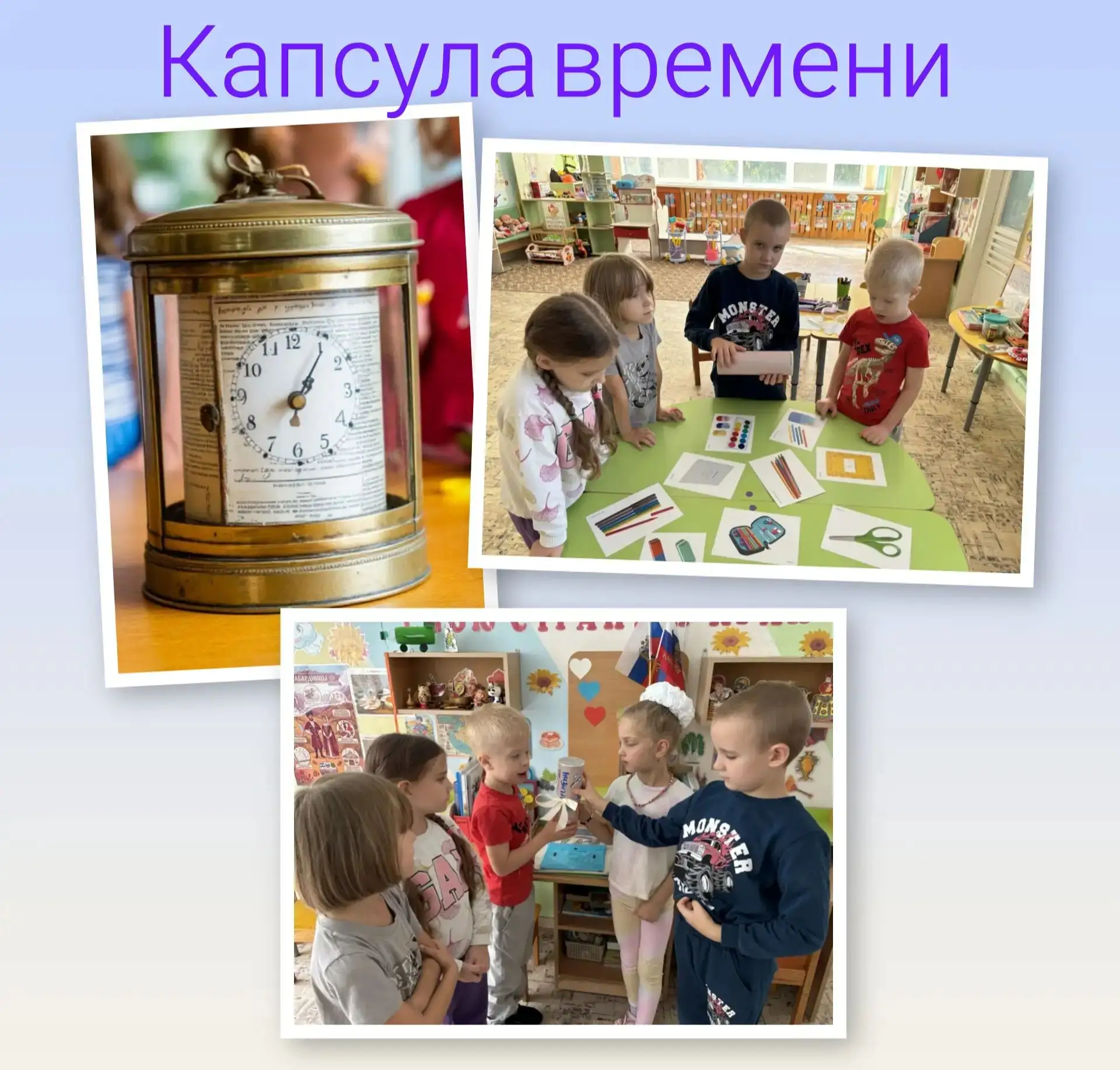 Наши повзрослевшие ребята из подготовительной группы №7 начали этот учебный год с насто...