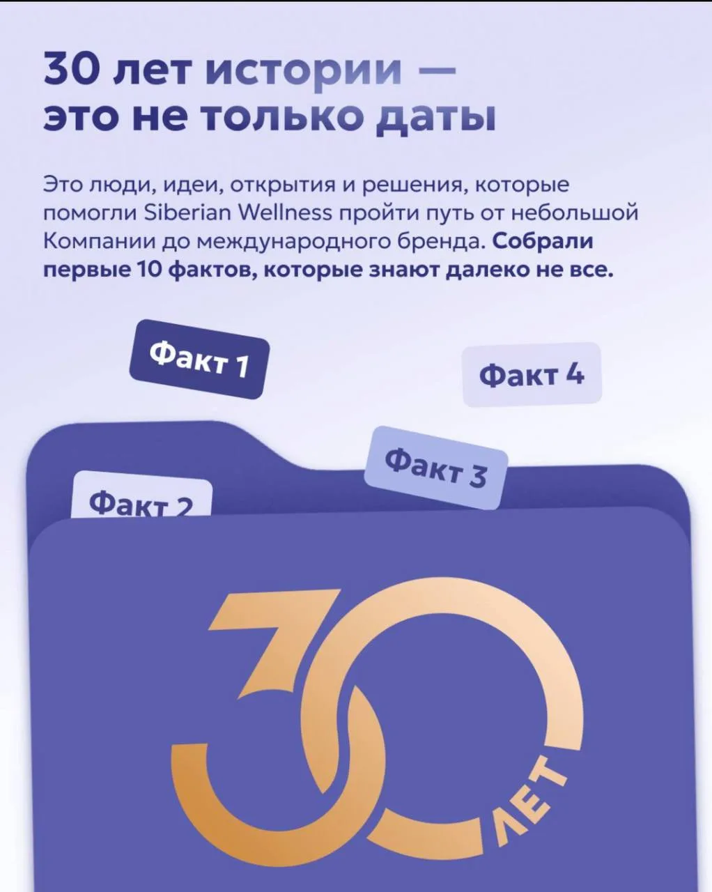 Знаете, о сетевых компаниях существует очень много разных мнений.