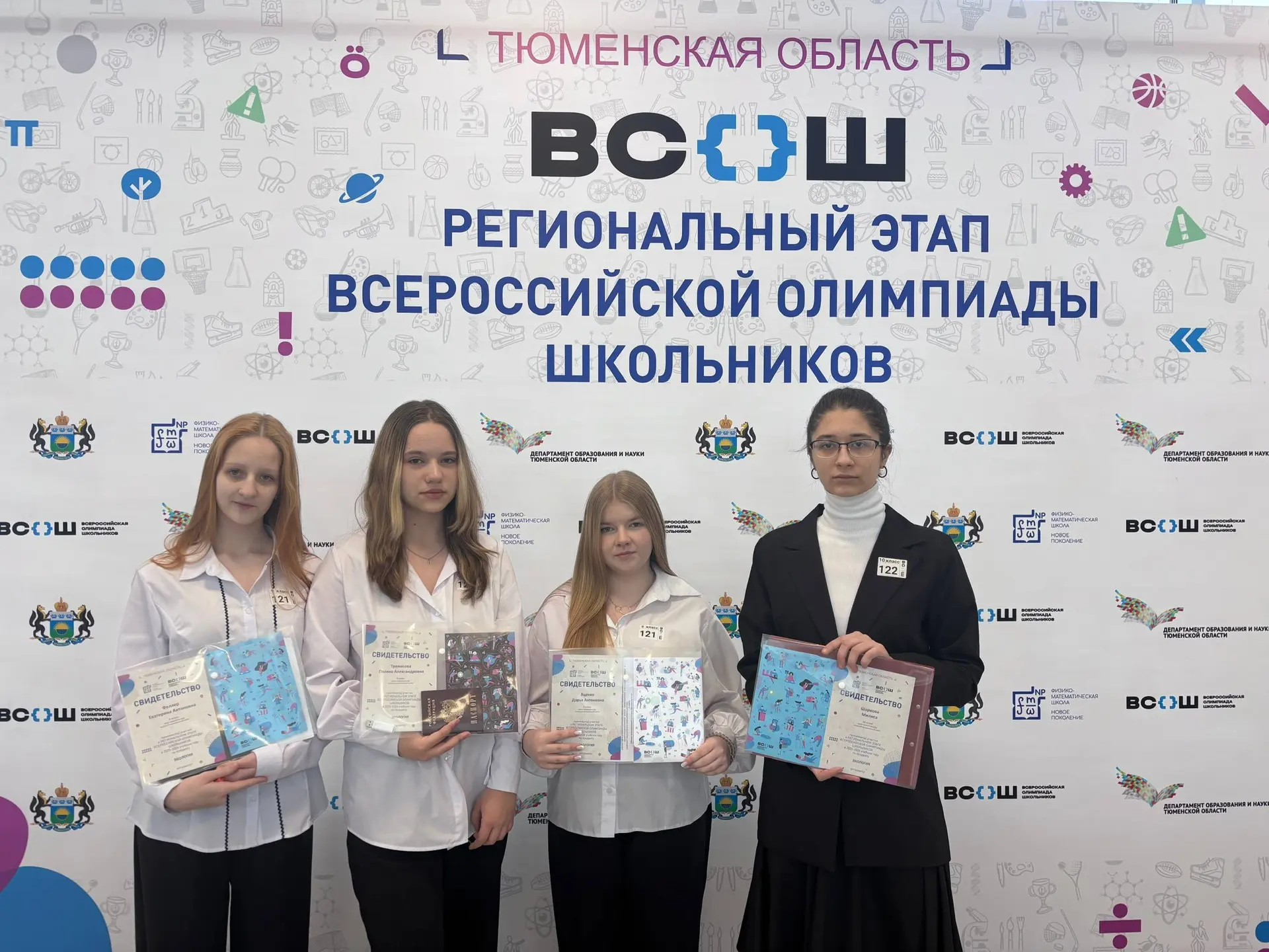 Казанские школьники покоряют вершины экологии на региональном этапе Всероссийской олимпиады! 🌿🔬  Уче