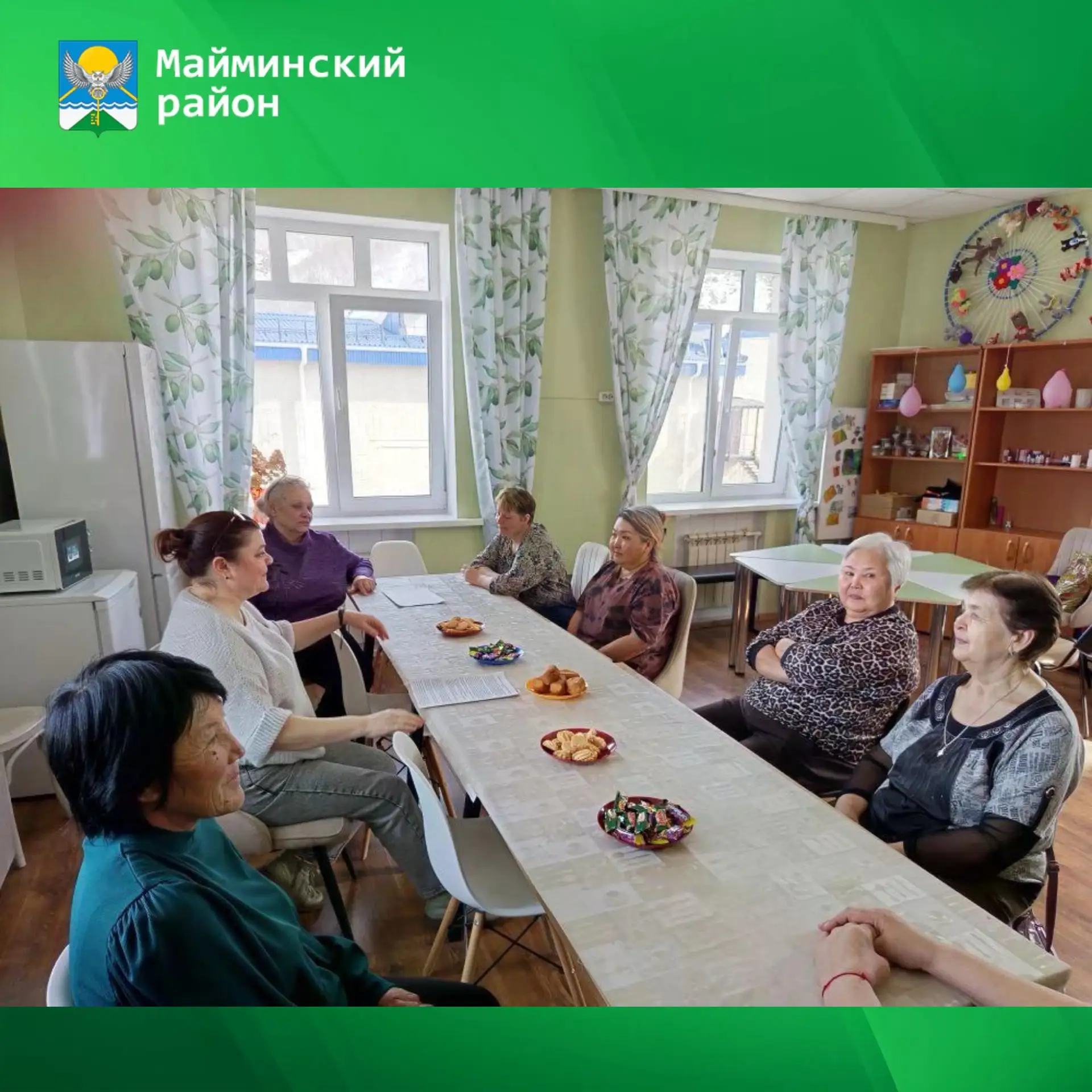✅В управлении социальной поддержки населения Майминского района успешно работает «Школа ухода» за по