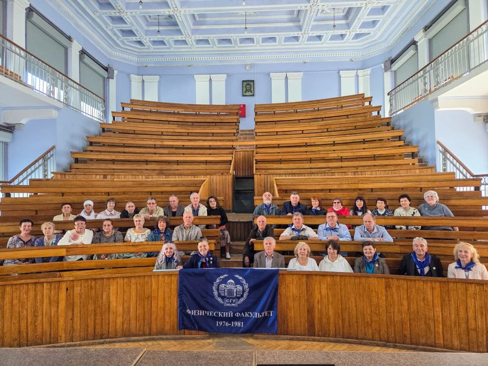 🕰️ Вчера в институте физики прошла теплая встреча выпускников физического факультета 1...