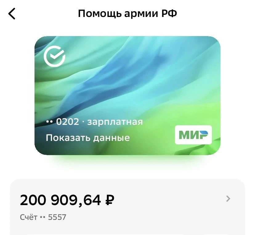 ➤На данную минуту мы  собрали:
