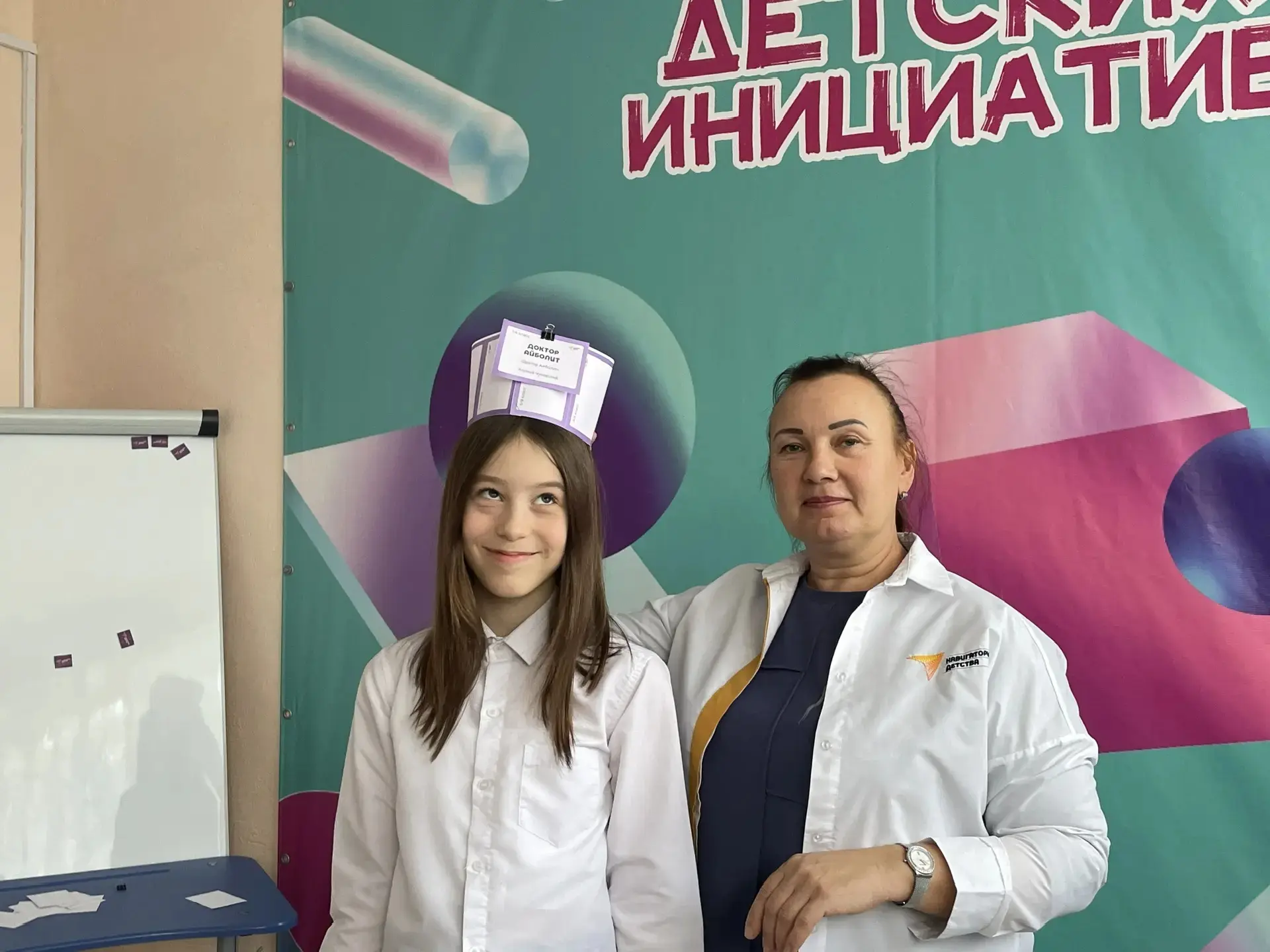 Настольная игра «Угадай героя» 📚✨    Советник директора по воспитанию Оксана Донцова совместно с наш