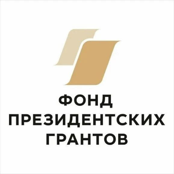 АКОСОО «Рубцовский клуб туристов» при поддержке Фонда Президентских грантов, начинает р...