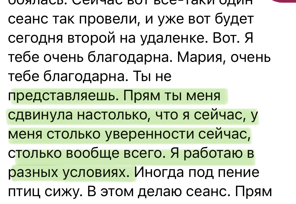 Без блога, без ботов, прогревов, навязывания и тп.