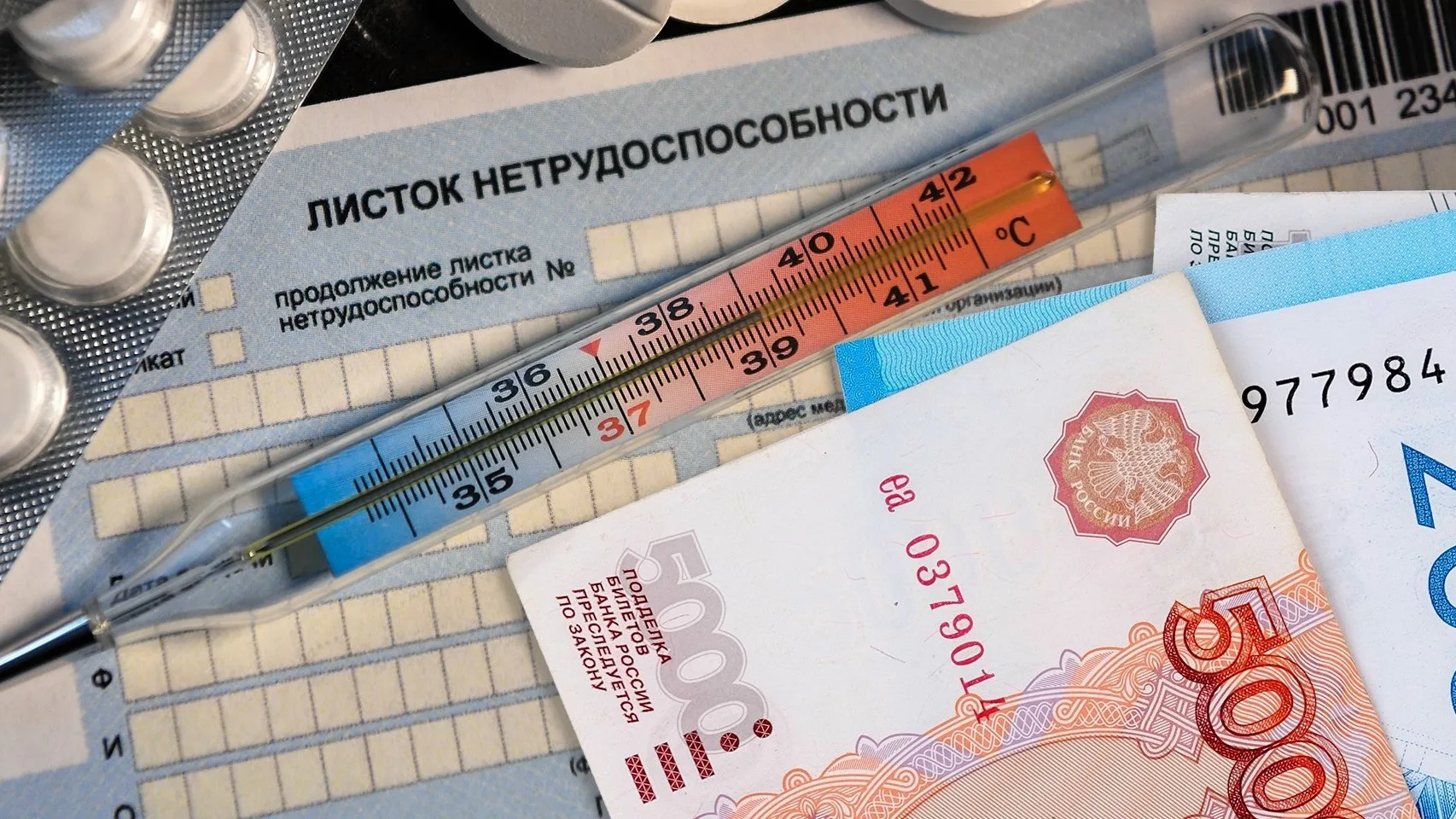 ❗️Жительница Югры купила больничный, и теперь ей грозит срок за приобретение и использо...