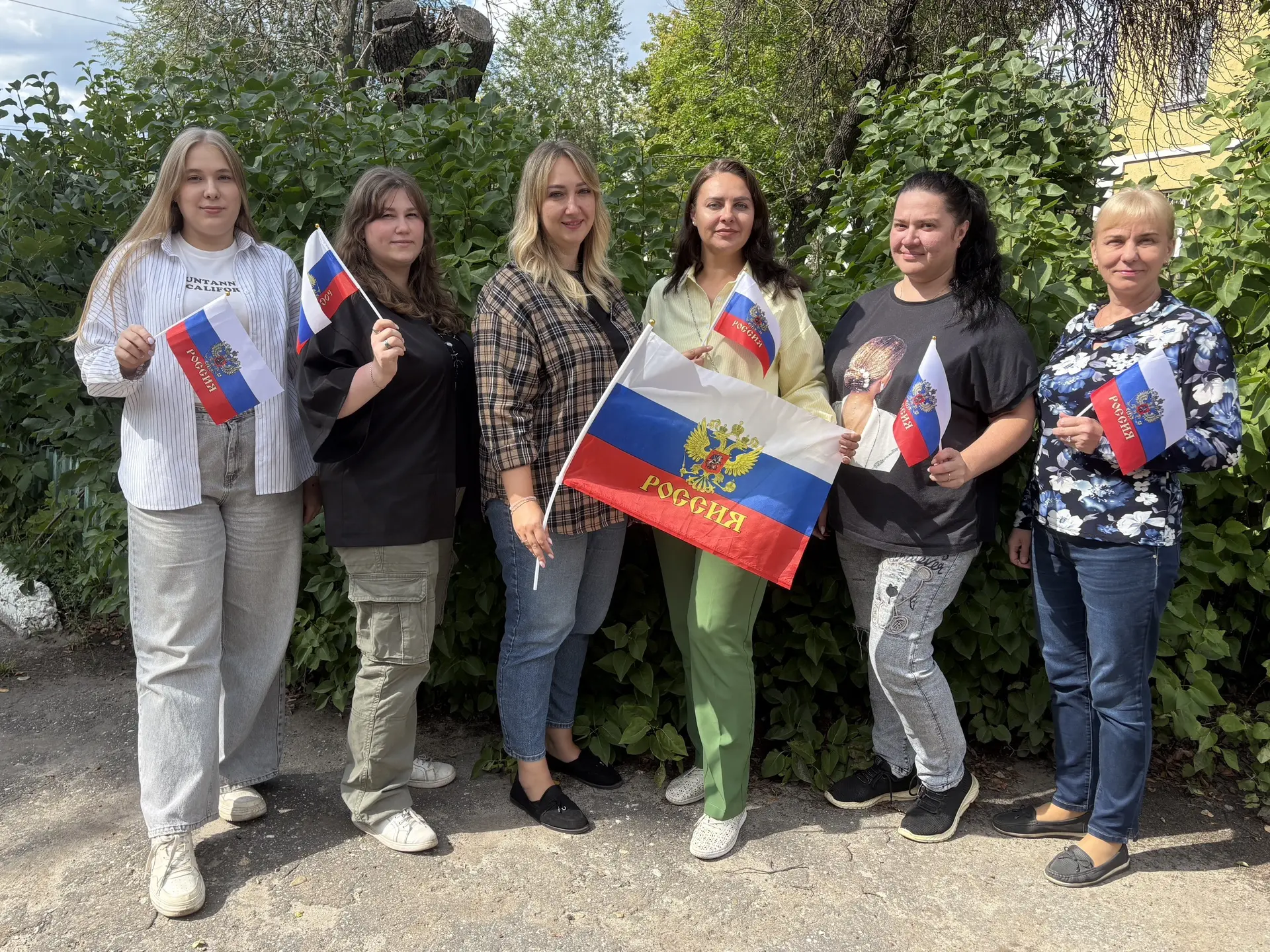 🎉 В преддверии Дня Государственного флага Российской Федерации сотрудники Управления с...