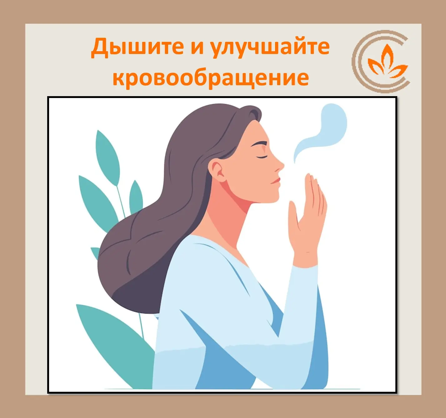 🔹Это упражнение улучшает кровообращение мозга, повышает поток цереброспинальной жидкос...