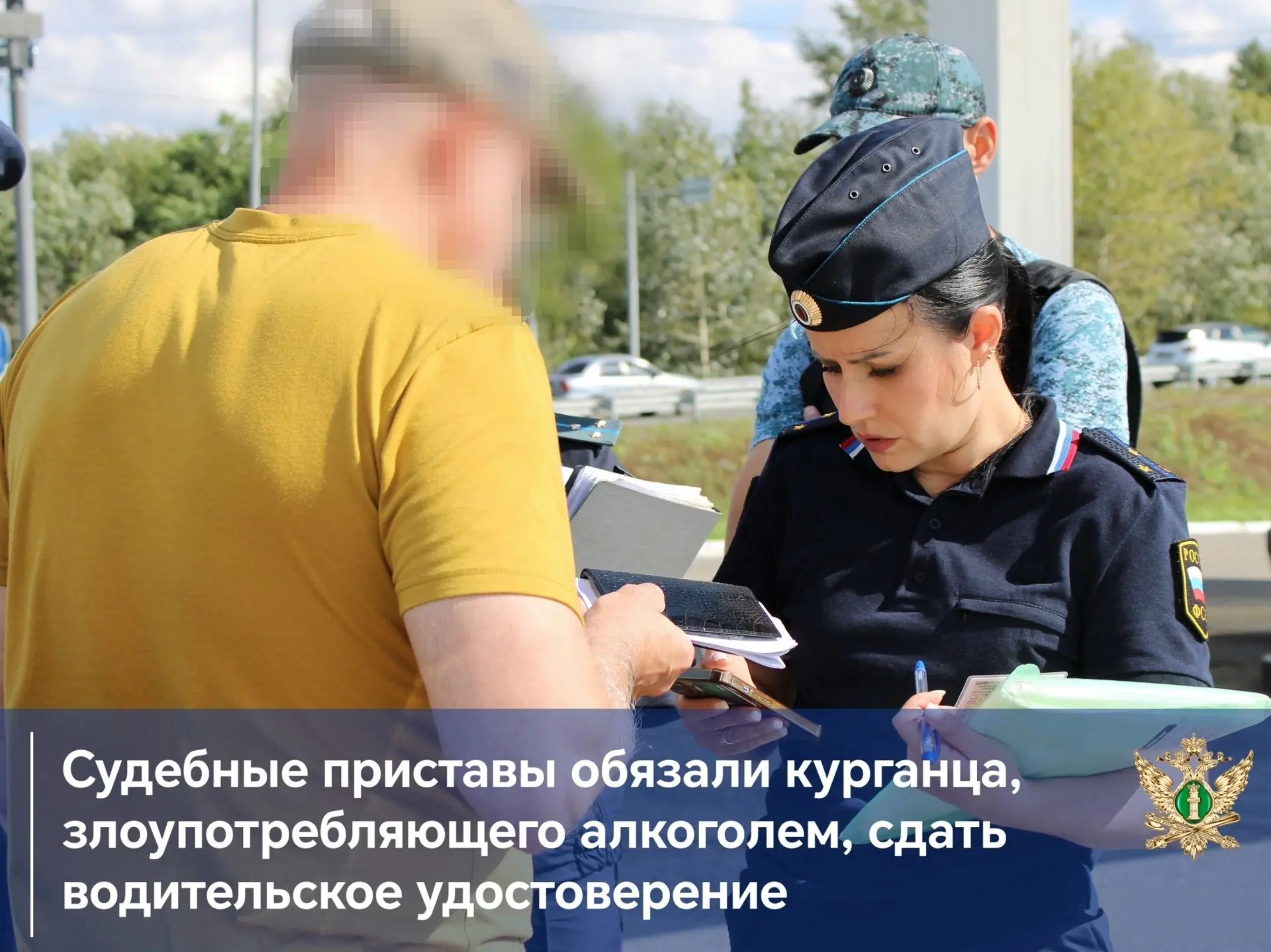 Житель Кургана сдал водительское удостоверение только после того, как судебные приставы...