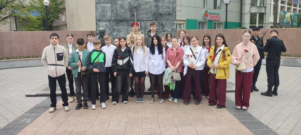 🌟   Сегодня 7 мая  наши школьники 7 А и 7 Г классов приняли участие в торжественном мероприятии в Па