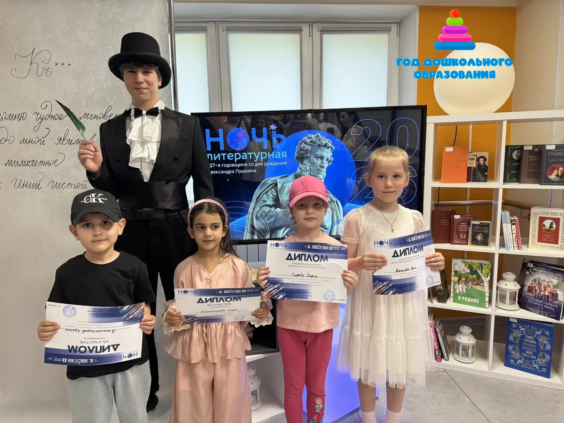🏆✨ ПОБЕДЫ НА «НЕВЕДОМЫХ ДОРОЖКАХ»: НАГРАЖДЕНИЕ НАШИХ ЮНЫХ ИЛЛЮСТРАТОРОВ! ✨🏆