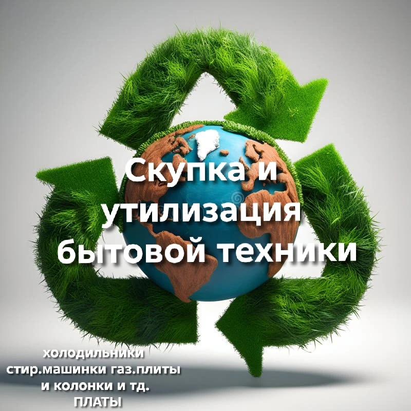 📂 Категория: 📦 Прочее
