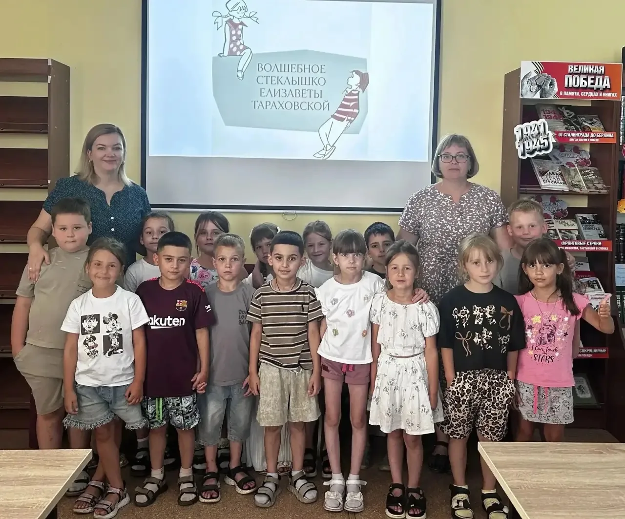 📚 Экскурсия в библиотеку