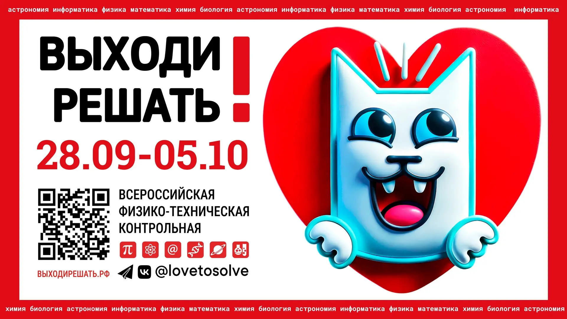 Уважаемые граждане!

Приглашаем Вас принять участи во всероссийском образовательном проекте «Выходи 