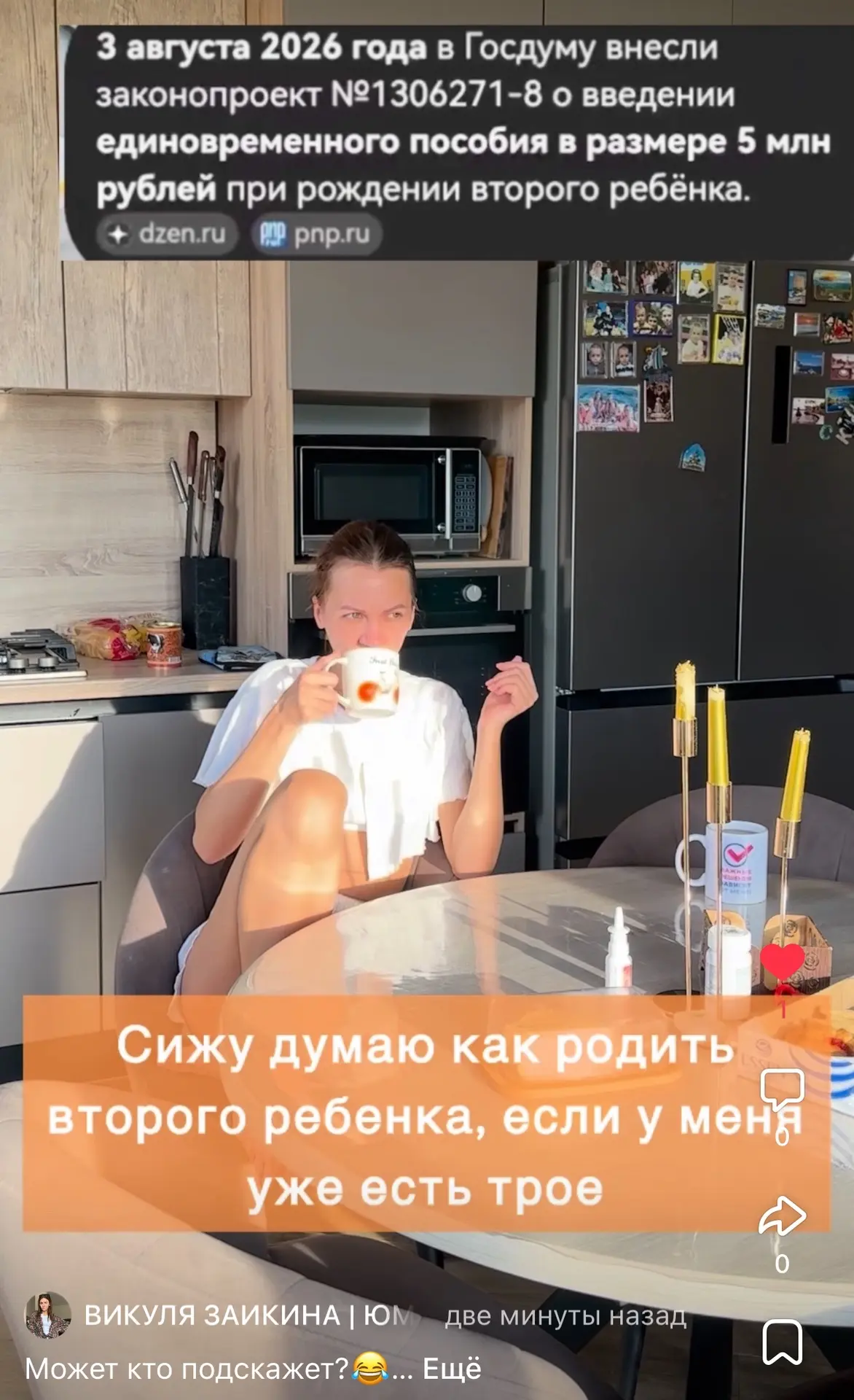 Девки, СРОЧНО 🚨❗️