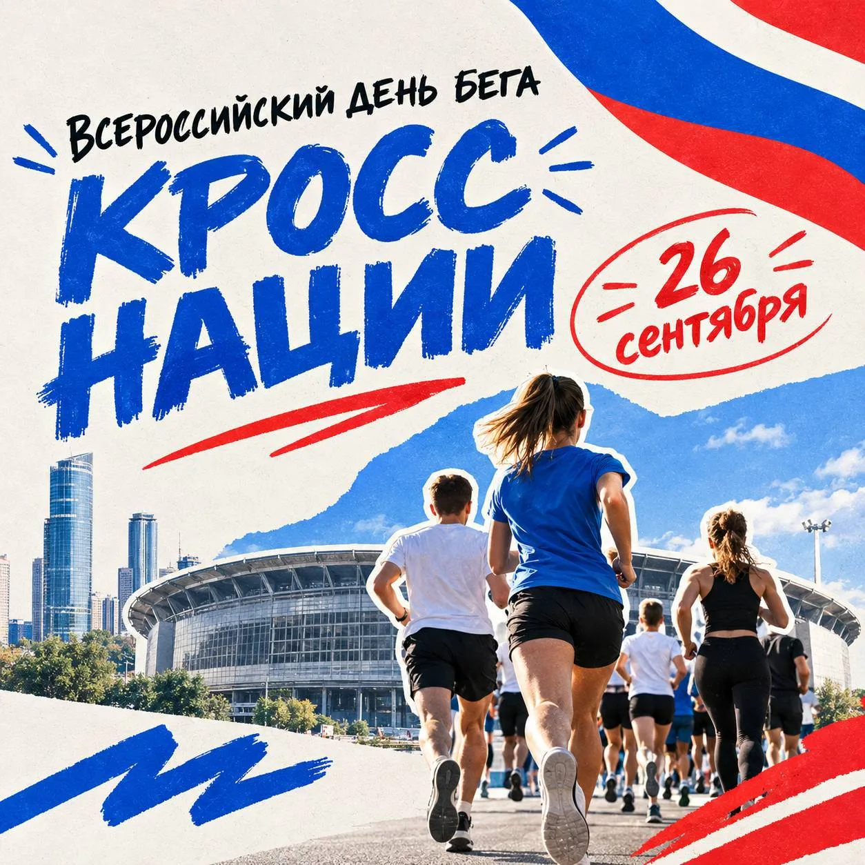 Изображение 1 к публикации «Екатеринбург | Гуляй»