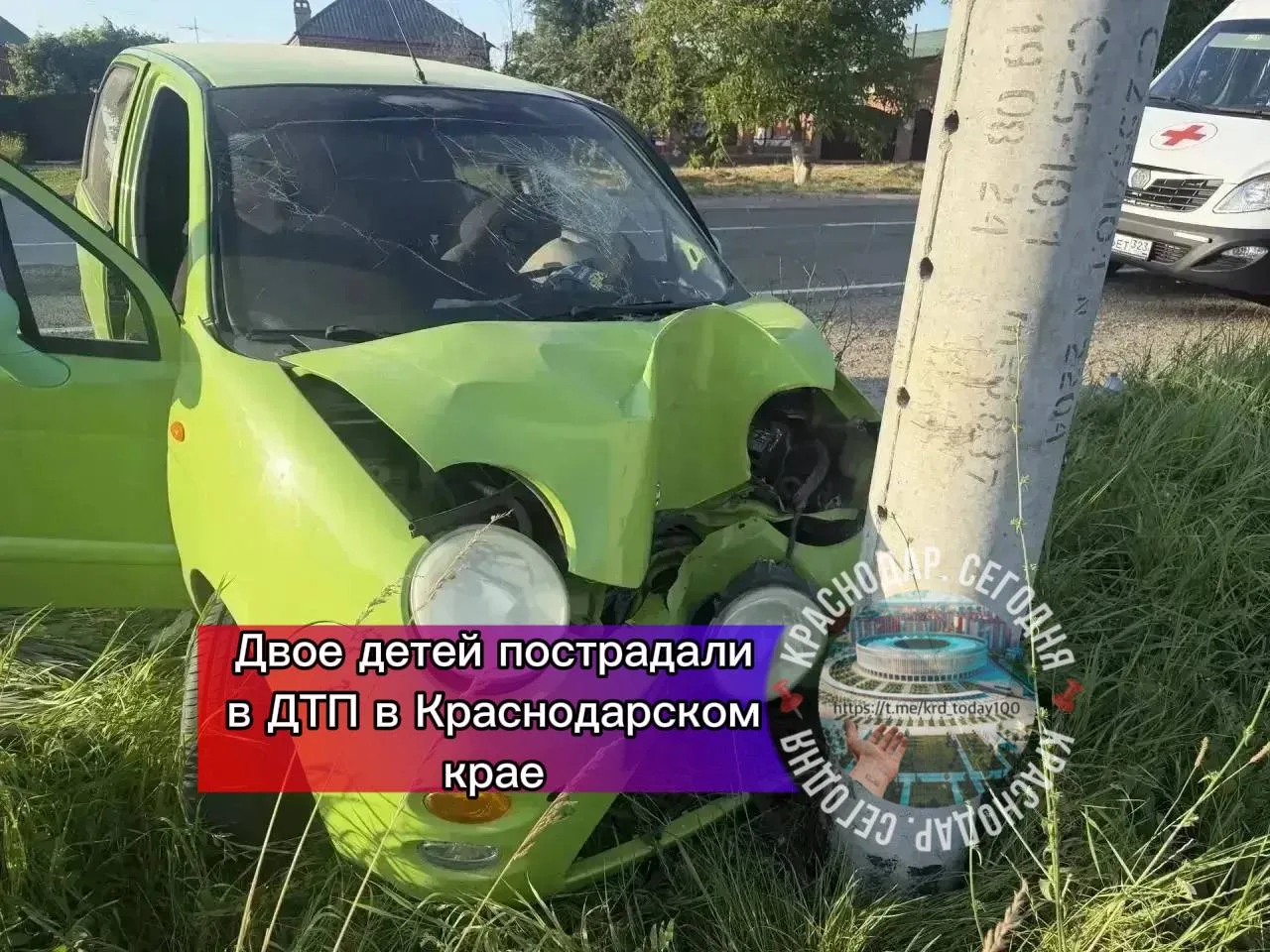 🗣Двое детей пострадали в ДТП в Краснодарском крае