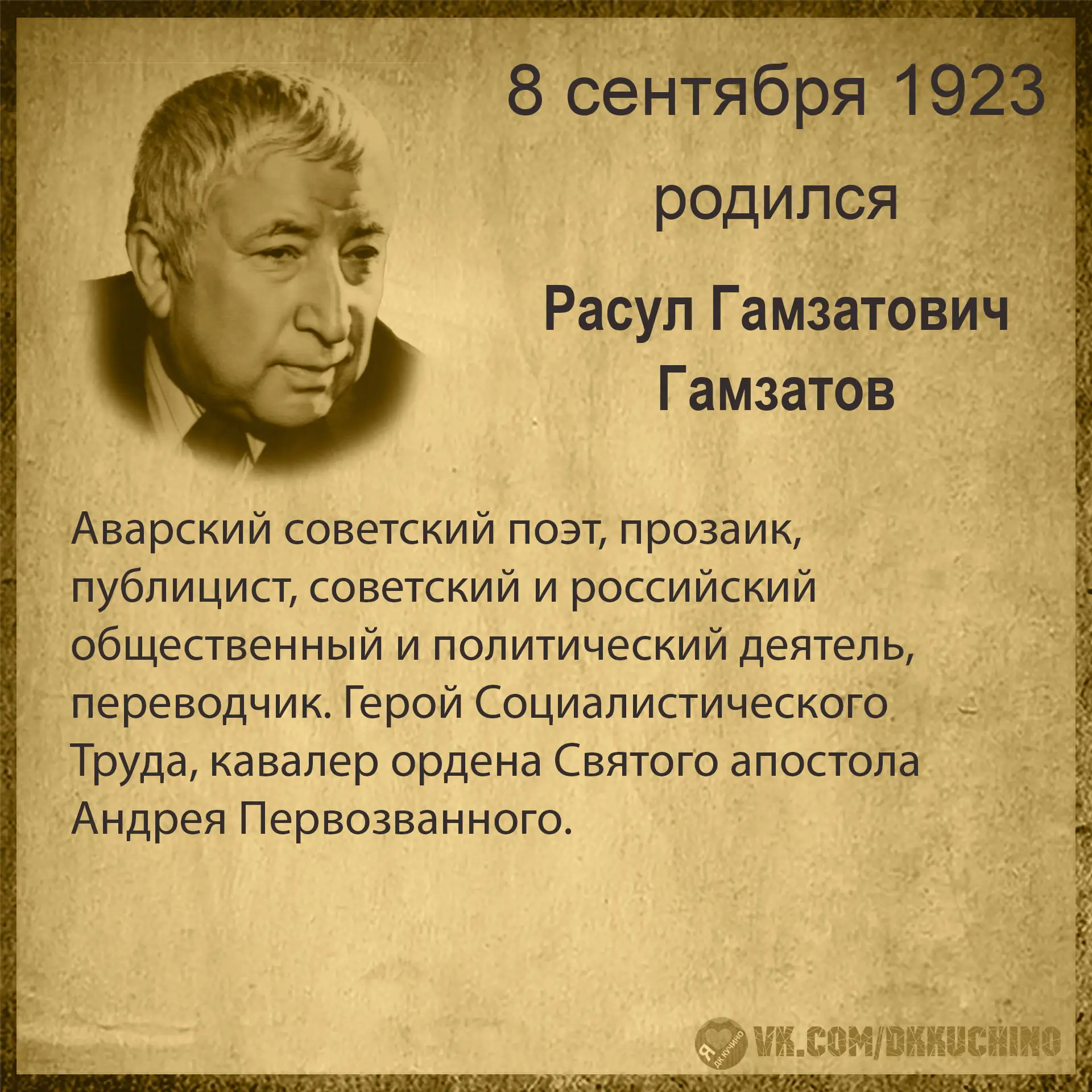 #культурадаты