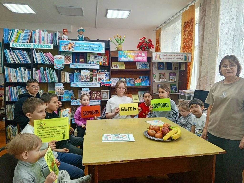 7 апреля ежегодно отмечается Всемирный день здоровья. Здоровье – неоценимое счастье в ж...