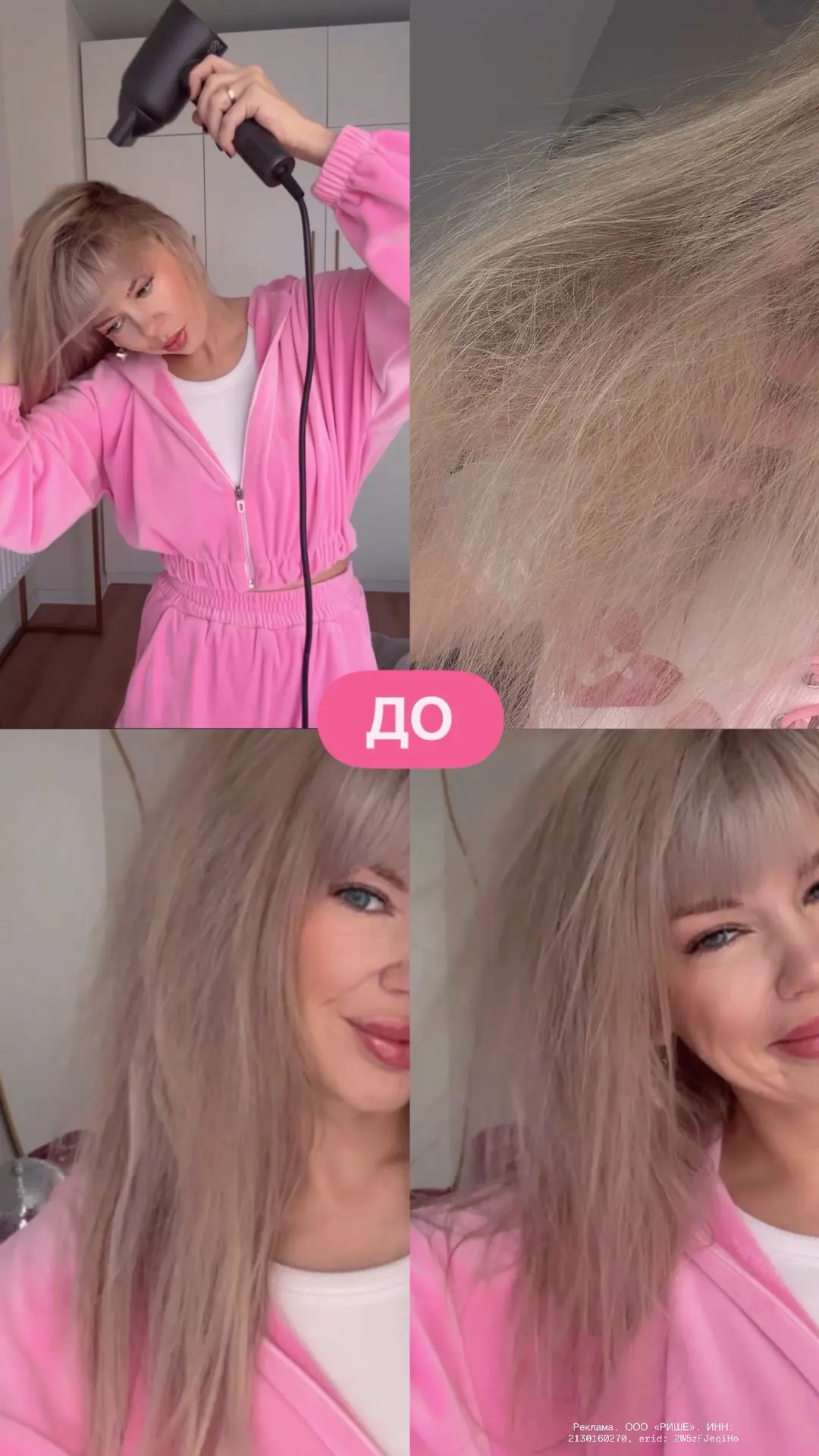 Девочки, может тоже кому откажется полезным🤫