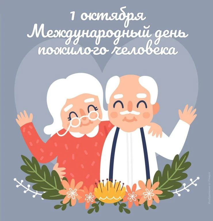 Уважаемые представители старшего поколения Кочкуровского района!