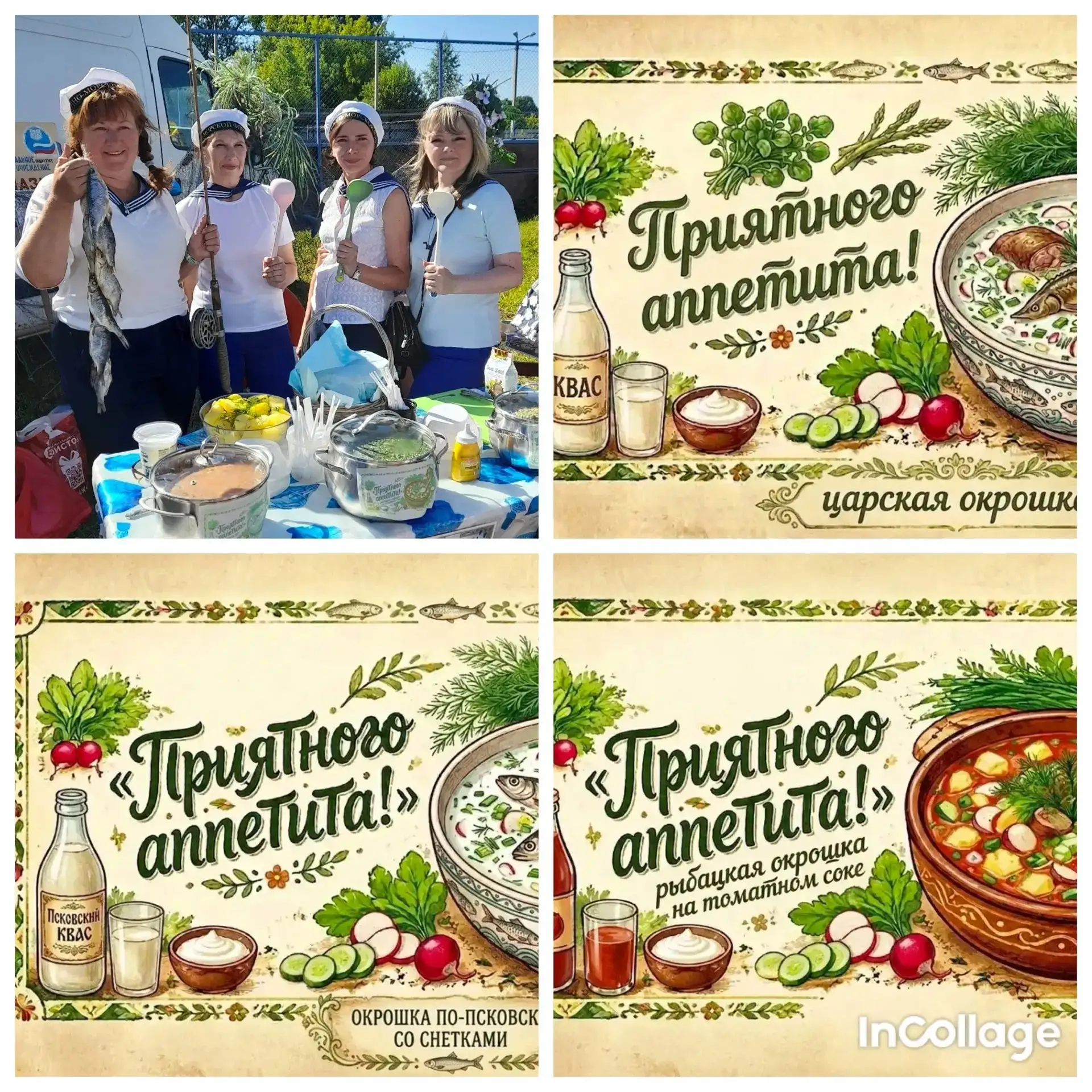 Педагоги гимназии могут не только учить, но и творить.

Команда гимназии в составе Александровой Анж