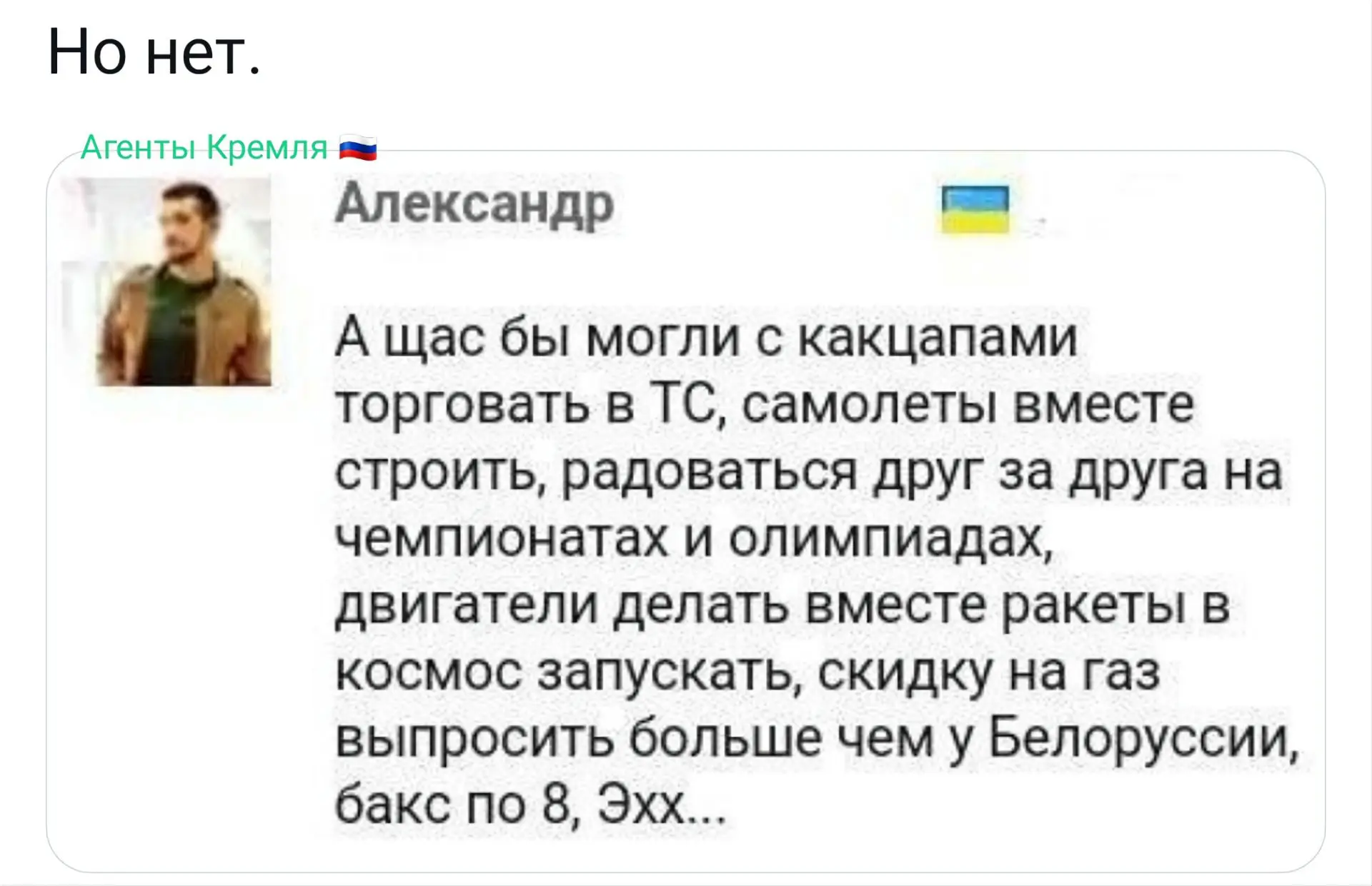 Если бы да кабы.. - живите на свои.