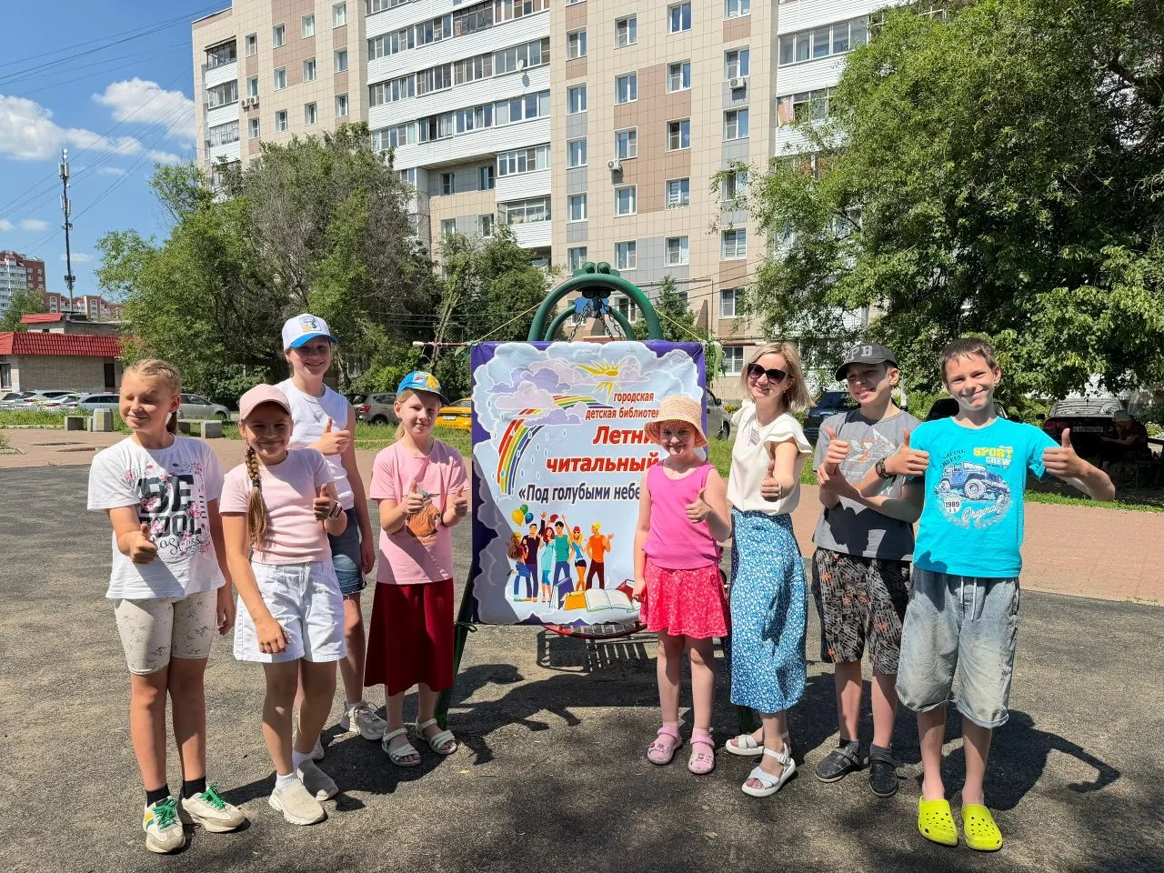 #ЦБС