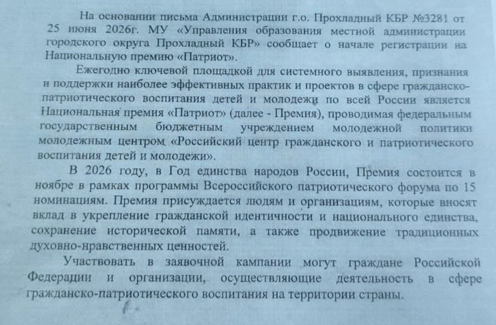 Медиа публикации