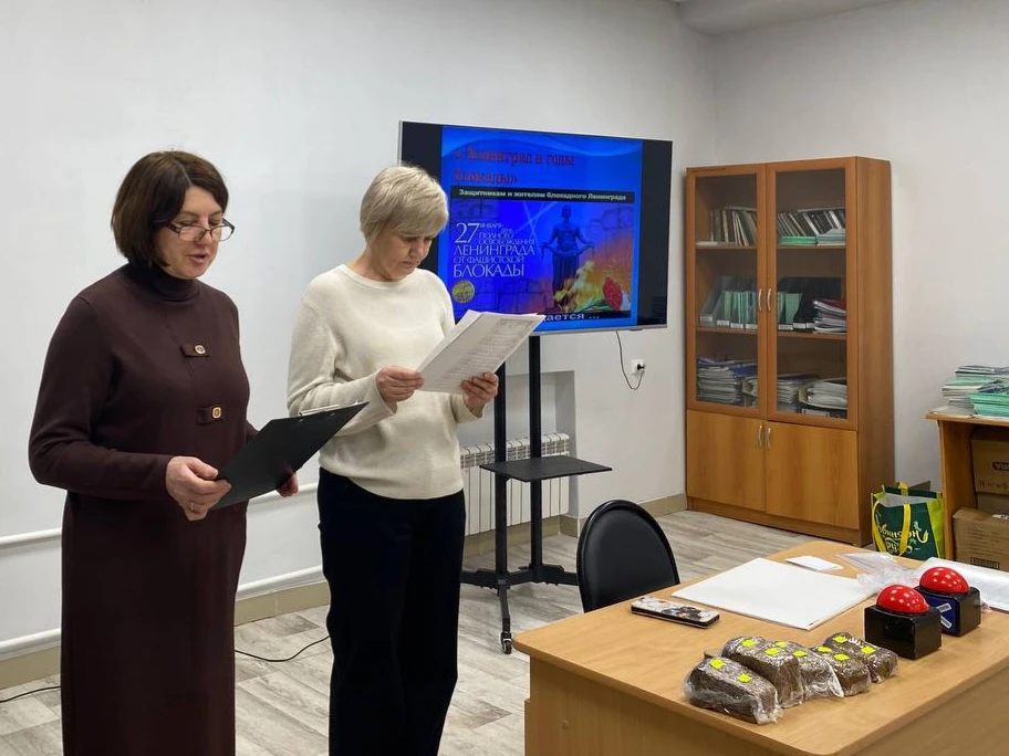 «900 дней стойкости»