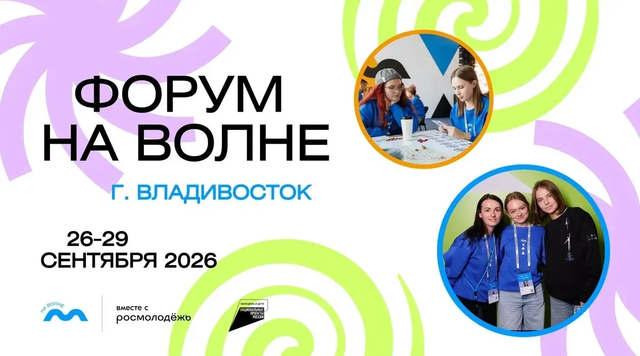 Место, где ты можешь превратить свою идею в реальный проект