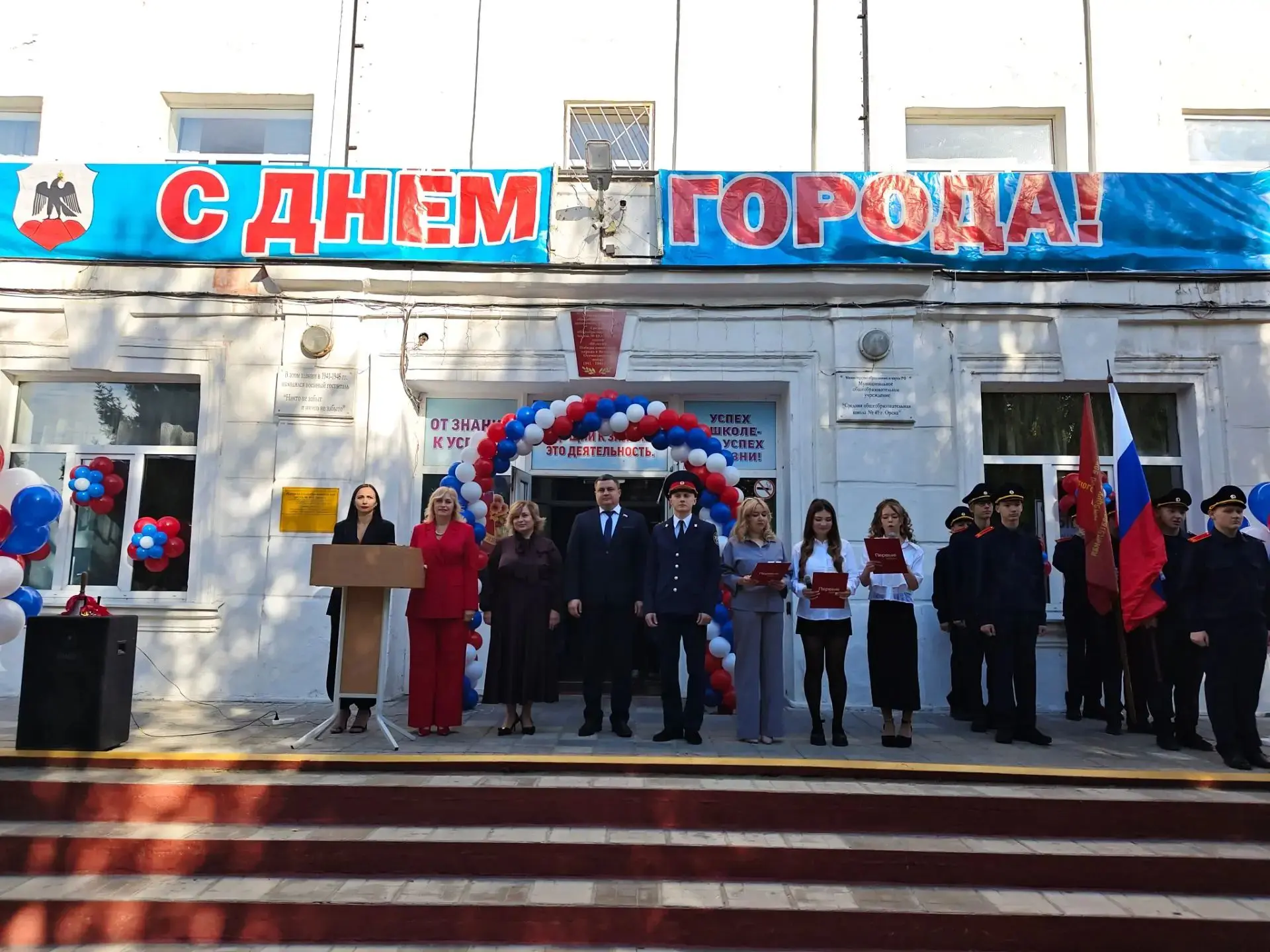 🏫🔔💐1 сентября в нашей школе состоялась торжественная линейка, посвящённая Дню знаний.