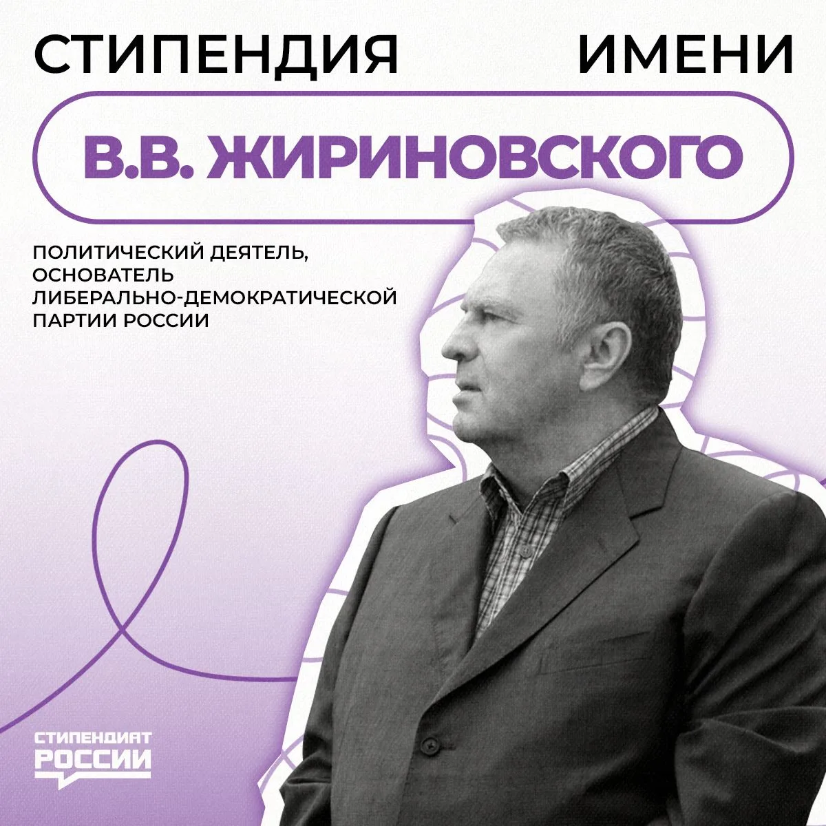 Продолжаем информировать о мерах материальной помощи для студентов очной формы: объявлен конкурс на 