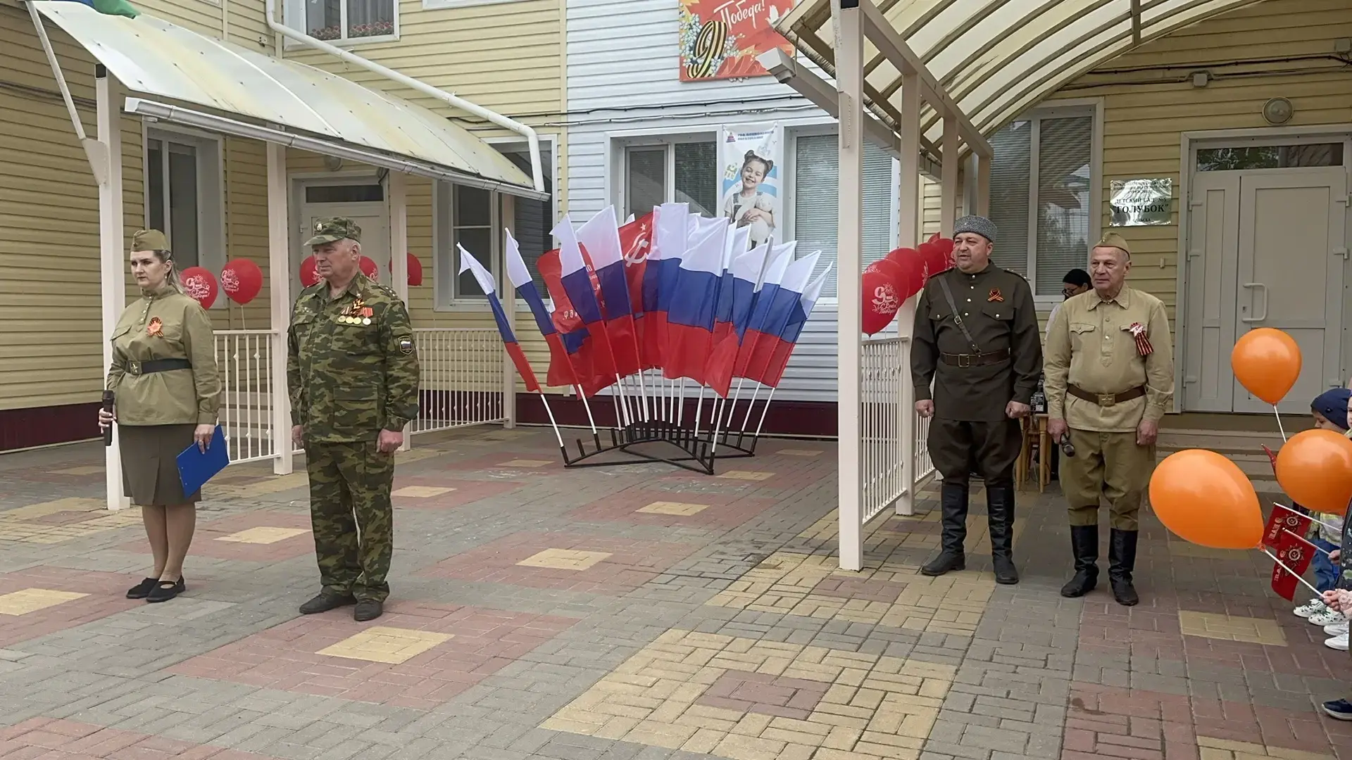 Сегодня в нашем саду прошел праздник памяти и славы, посвященный Дню Победы и подвигу г...