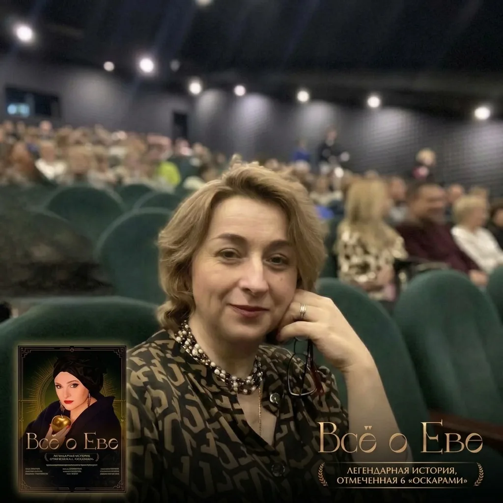 🎭 Вечер театрального волшебства!