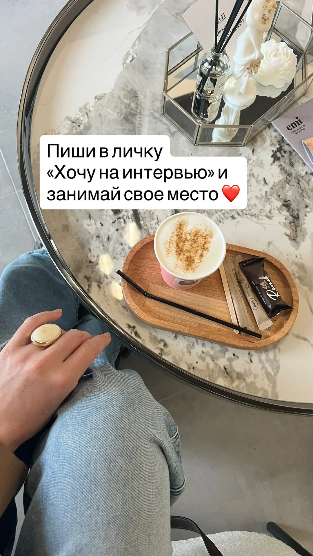 Жду ваши сообщения ❤️