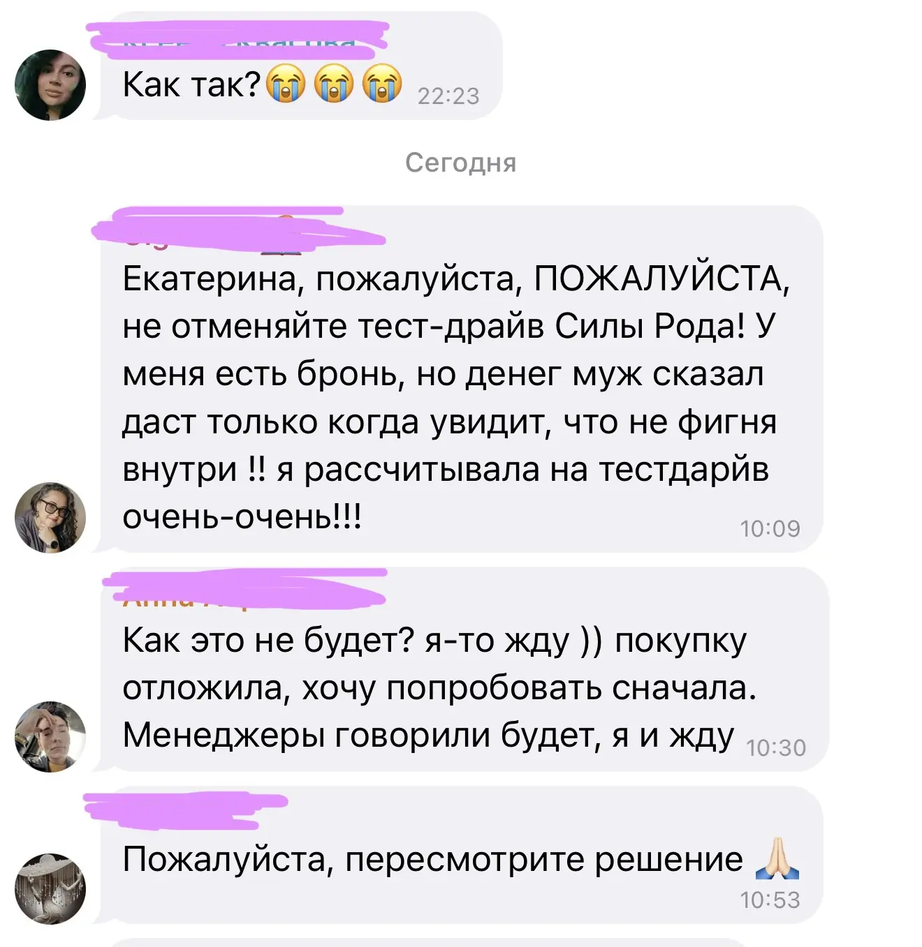 Ну ребята, ну какие же вы! 🥹