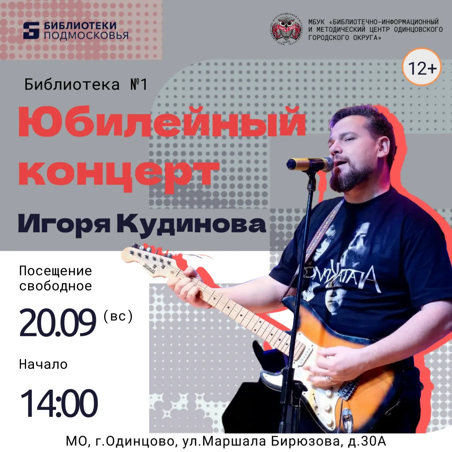 Дорогие друзья!