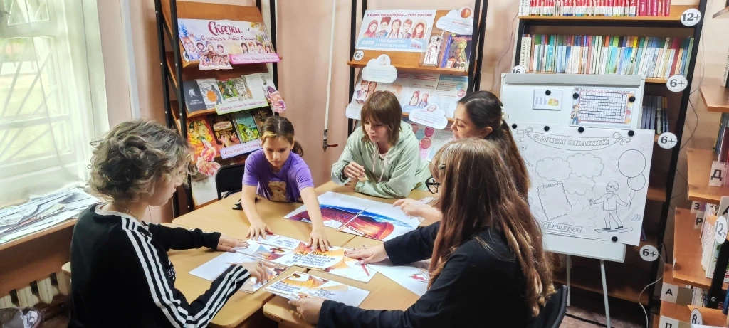 Квест игра «В поисках Книги Знаний»