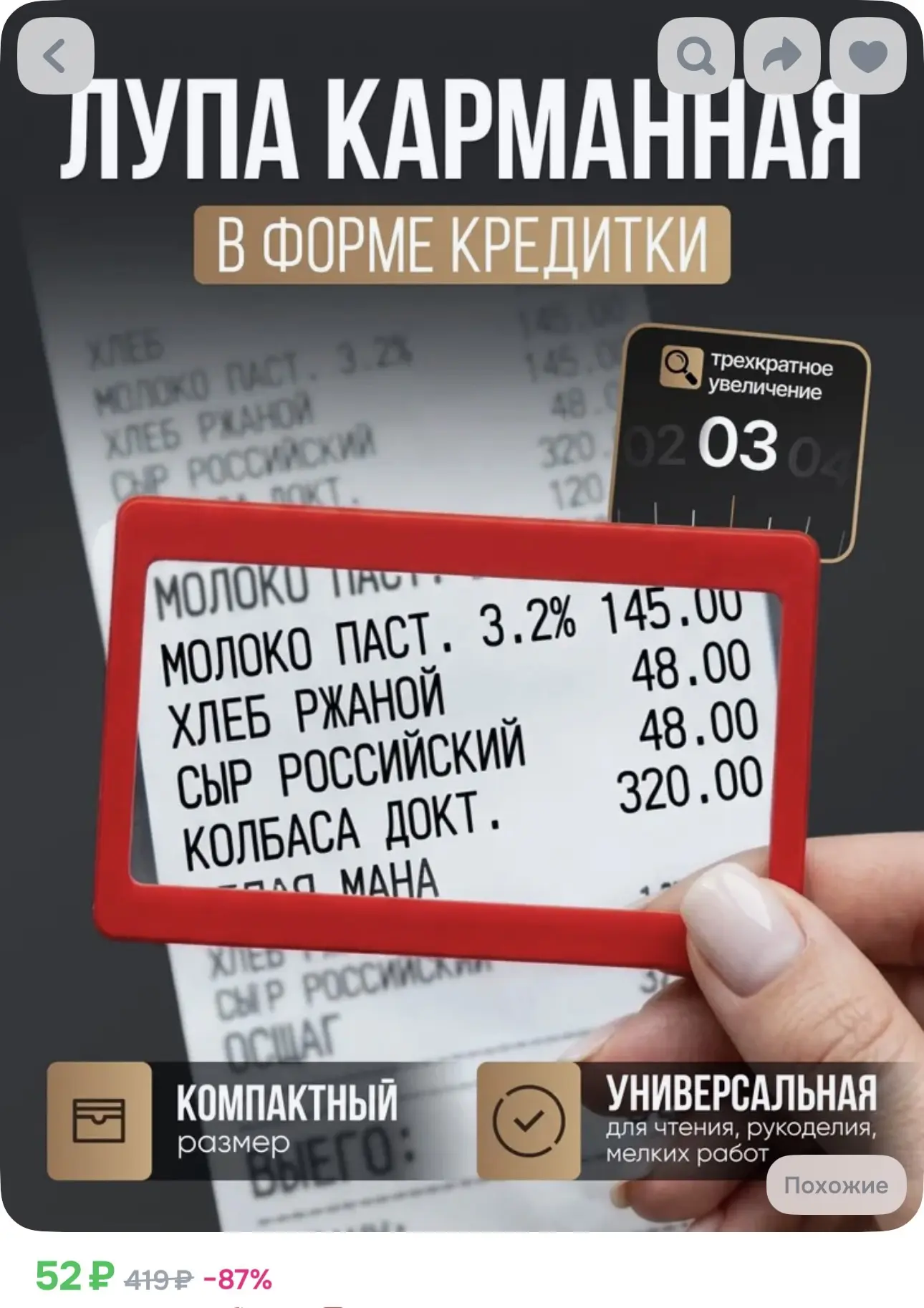 🛒 Ссылка